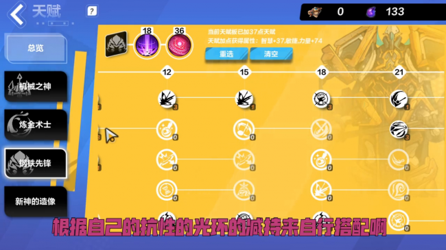 火炬之光2复制道具