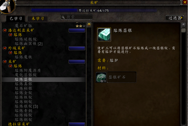 延极矿石哪里最多