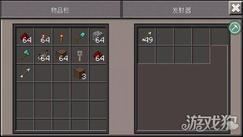 我的世界发射器怎么做合成