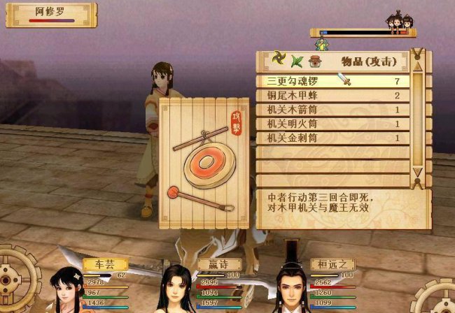 轩辕剑5攻略秘籍