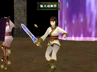 轩辕剑5攻略秘籍
