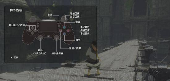 最后的防守正式版攻略图文