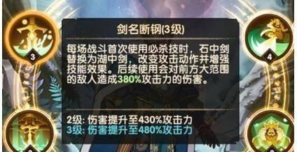 泰拉瑞亚石中剑怎么获得