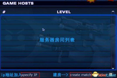 英雄萨姆2攻略秘籍 分享萨姆2的基础操作