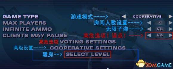 英雄萨姆2攻略秘籍