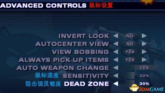 英雄萨姆2攻略秘籍