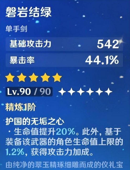 西风剑怎么获得技能