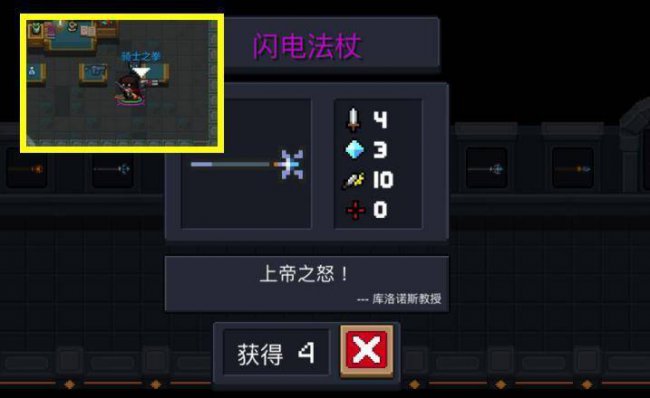 元气骑士天堂之拳怎么合成教学