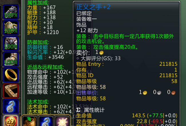 魔兽世界单机哪家好
