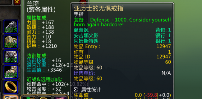 魔兽世界单机哪家好
