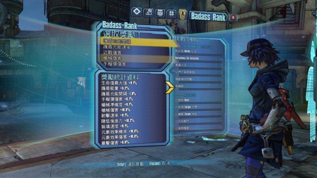 无主之地2人物介绍攻略