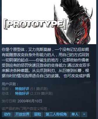 虐杀原形2初始存档位置
