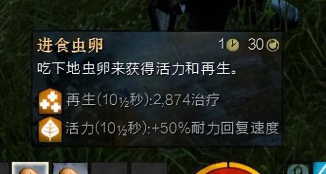 激战2职业分析