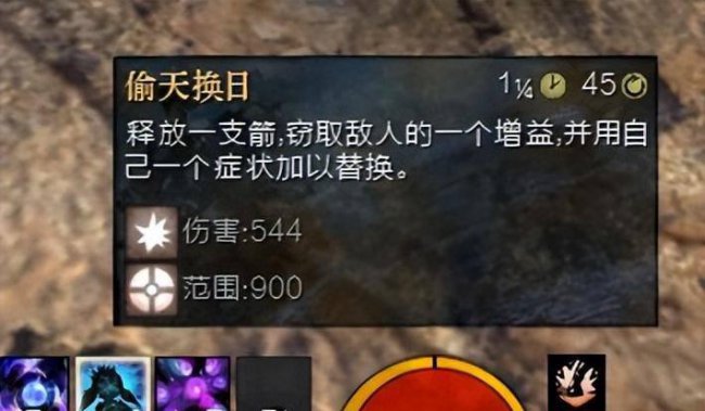 激战2职业分析