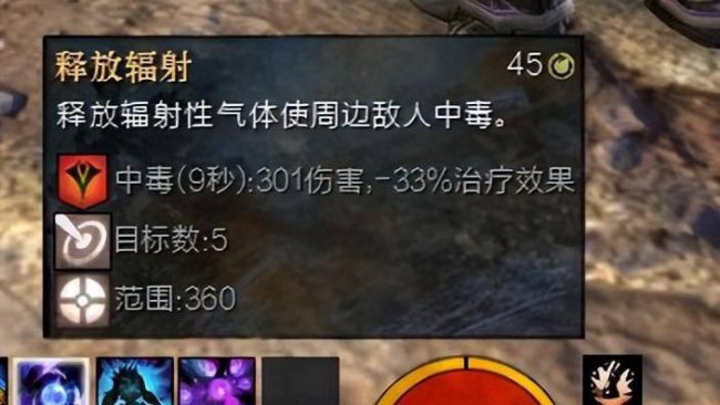 激战2职业分析