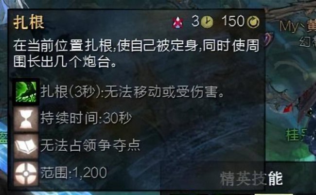 激战2职业分析