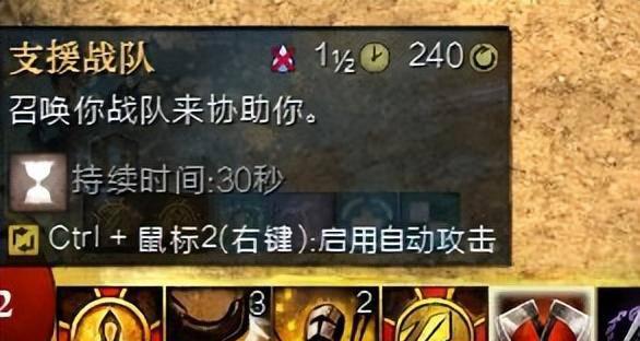 激战2职业分析