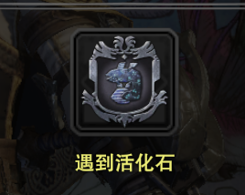 怪物猎人世界成就攻略