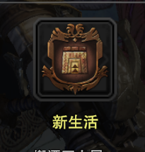 怪物猎人世界成就攻略