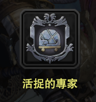 怪物猎人世界成就攻略