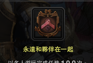 怪物猎人世界成就攻略