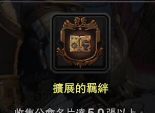 怪物猎人世界成就攻略