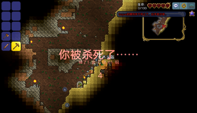 泰拉瑞亚地图全亮代码怎么输入