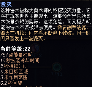 恐怖黎明职业组合表和加点