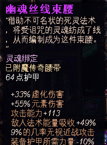 恐怖黎明职业组合表和加点