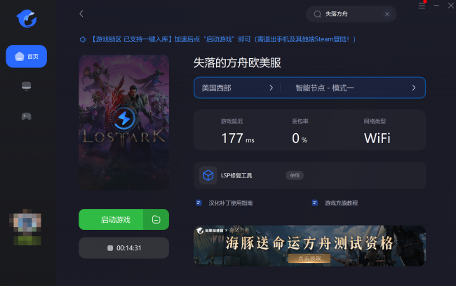 失落的方舟配置要求