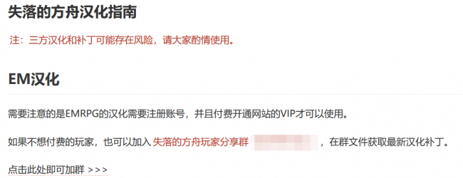失落的方舟配置要求