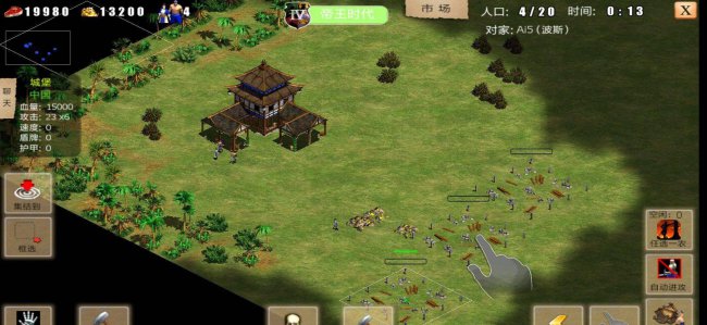 帝国时代1秘籍怎么使用
