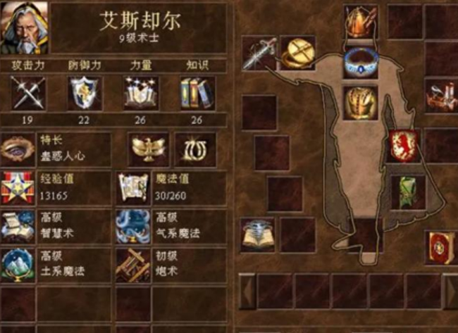 英雄无敌3怎么玩的好