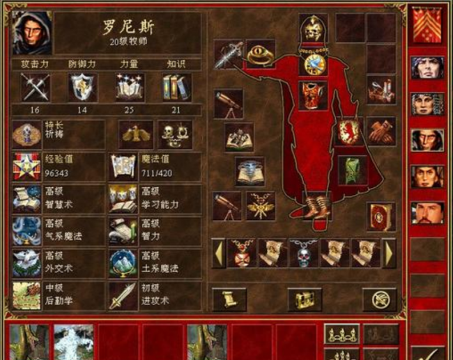 英雄无敌3怎么玩的好