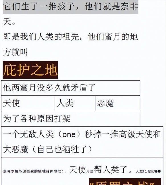 电脑耐玩单机游戏推荐