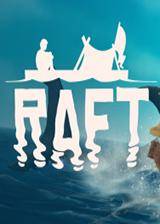 raft存档怎么导入