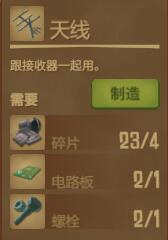 raft存档怎么导入