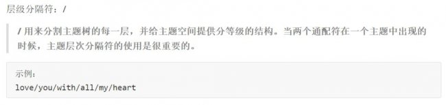 物联网消息协议MQTT介绍
