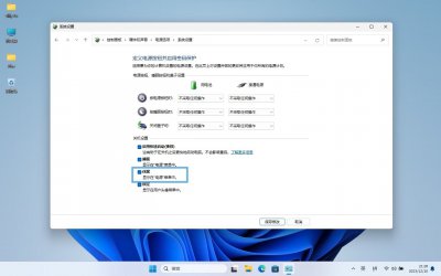 Windows 11如何启用或禁用休眠模式