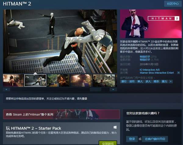 杀手2无限钱存档位置