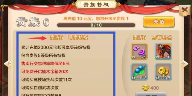 热血江湖攻略和技巧