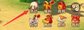 热血江湖攻略和技巧