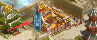 热血江湖攻略和技巧