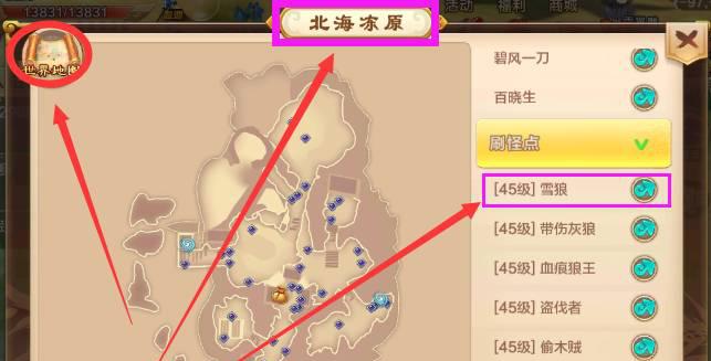 热血江湖攻略和技巧