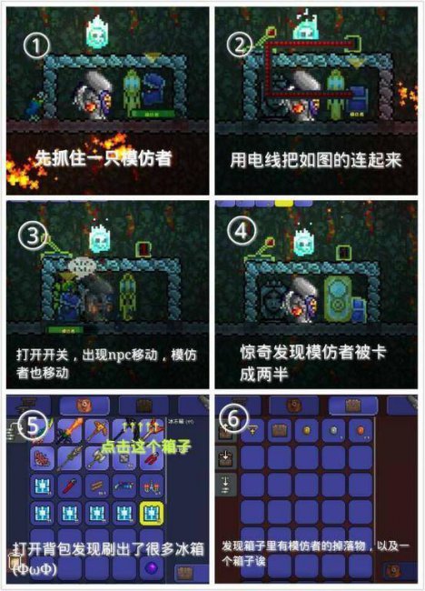 泰拉瑞亚传送枪怎么用