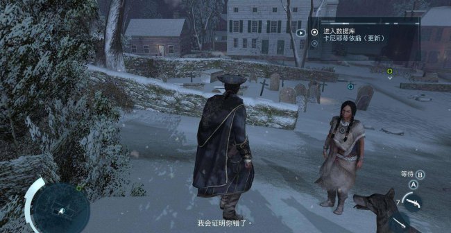 刺客信条3存档文件在哪里