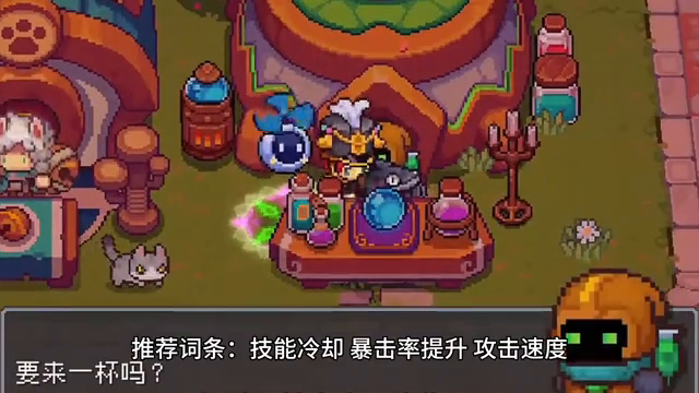 元气骑士武器属性怎么看
