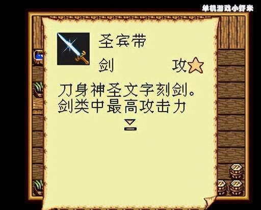大航海时代2隐藏巨船攻略