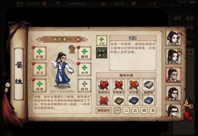 烟雨江湖碎虚指怎么获取攻略