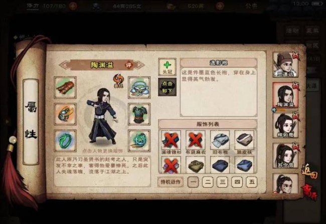 烟雨江湖碎虚指怎么获取攻略